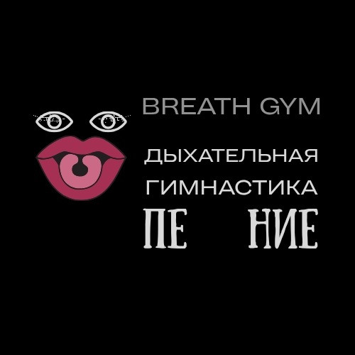 Вокал пение обучение студия Рига центр возраст, уровень: всякий Постановка развитие наработка: •... Рига - изображение 2
