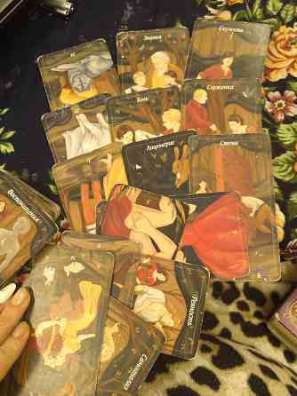 Если вы хотите узнать будущие, Найти ответы на свои вопросы. Исправить Ситуацию в своей жизни , в... Рига