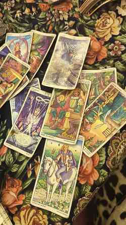 Если вы хотите узнать будущие, Найти ответы на свои вопросы. Исправить Ситуацию в своей жизни , в... Рига