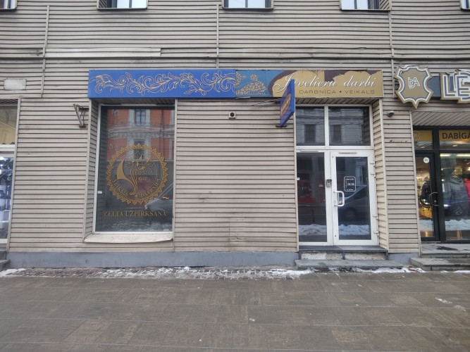 Tirdzniecības telpas centrā, Marijas ielā.  Šobrīd telpas ir sadalīts 3 mazos kabinetos. Rīga - foto 3