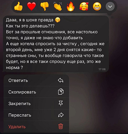 Точные Предсказания на Таро.
Снятие Негатива.
Магия Любви и Бизнеса.
Верну Вашего Любимого... Rīga - foto 3