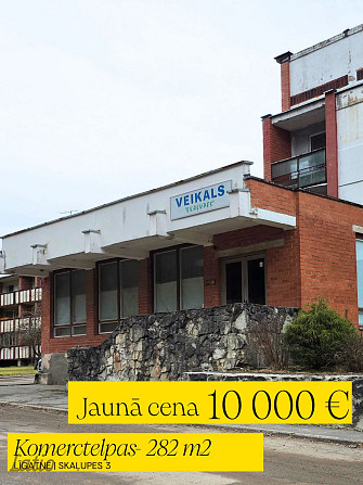 282m2 komerctelpas par Eur 10 000,-
Pārdod daudzfunkcionālu komercobjektu- 282m,  Skaļupēs 3, Cēsis un novads - foto 11