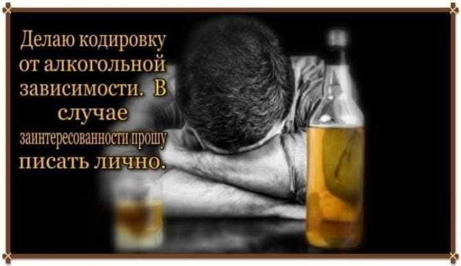 Бесплатный детальный расклад на картах таро. Так же помощь в сложных ситуациях.
Возврат любимых,... Лиепая - изображение 2