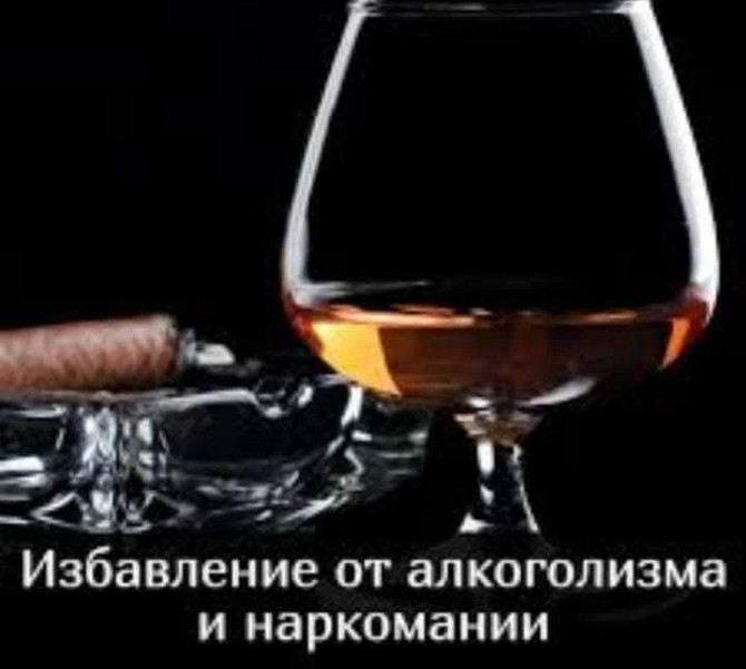 Бесплатный детальный расклад на картах таро. Так же помощь в сложных ситуациях.
Возврат любимых,... Лиепая - изображение 1