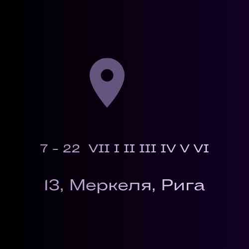 Ru Ls En дыхательная гимнастика / elpošanas vingrošana Rīga / breath exercises Riga / движение... Рига