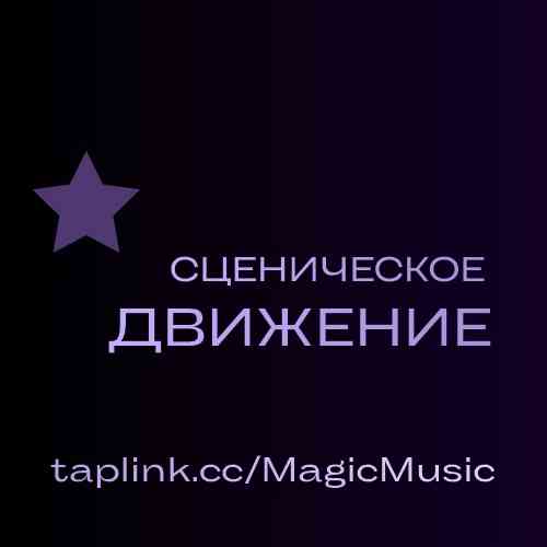 Ru Ls En дыхательная гимнастика / elpošanas vingrošana Rīga / breath exercises Riga / движение... Рига