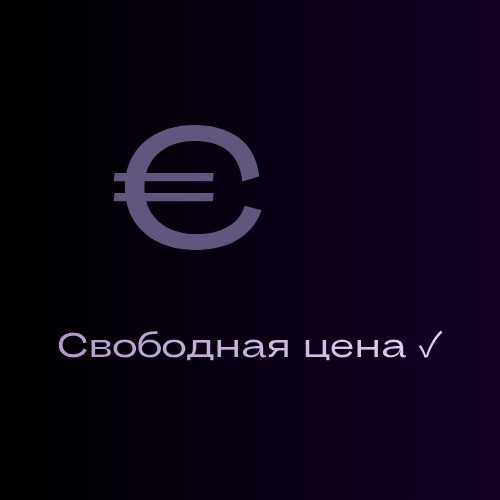 Ru Ls En дыхательная гимнастика / elpošanas vingrošana Rīga / breath exercises Riga / движение... Рига - изображение 3