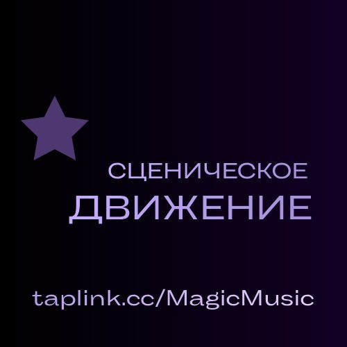 Ru Ls En дыхательная гимнастика / elpošanas vingrošana Rīga / breath exercises Riga / движение... Рига - изображение 2