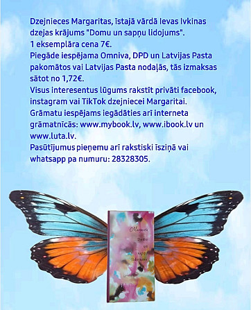 Domu un sapņu lidojums ir Margaritas (īstajā vārdā Ievas Ivkinas) pirmais dzejas krājums, kurā... Мадона - изображение 1