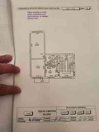 Pārdod dzīvokli Rīgā, Ķengaragā, Platība: 44.4 м², Istabu skaits: 2 ist., 4 stāvs, Ēkas augstums:... Rīga
