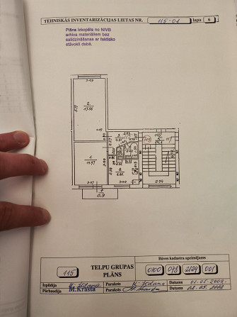 Pārdod dzīvokli Rīgā, Ķengaragā, Platība: 44.4 м², Istabu skaits: 2 ist., 4 stāvs, Ēkas augstums:... Rīga - foto 1