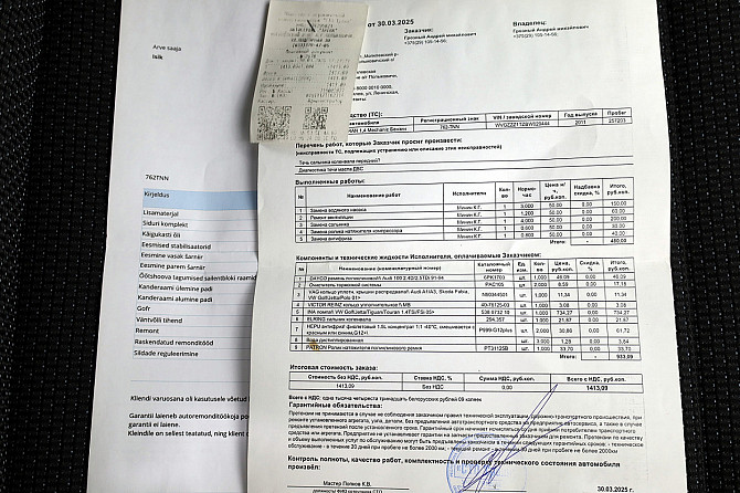 Volkswagen Touran Comfortline 1.4 110kW Таллин - изображение 8