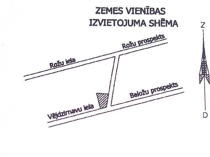 Территория обнесена железным забором, вход с улицы, разрешено строить Рига - изображение 9
