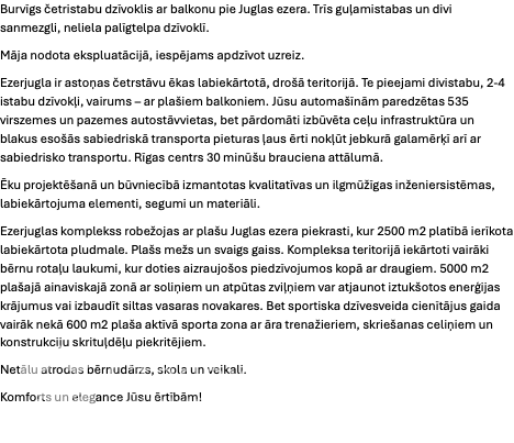 Очаровательная четырехкомнатная квартира с балконом на берегу озера Югла. В Рига - изображение 17