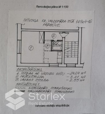 Studijas tipa dzīvoklis. Gaumīgs un stilīgs vienistabas dzīvoklis  piektajā stāvā, no kura Rīga - foto 13