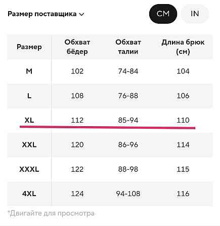 Мужские зимние флисовые тактические брюки-карго, охотничьи, рабочии брюки из софтшелла, тёплые... Рига