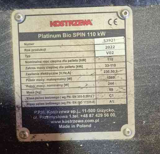 Pārdodu lietotu (4 sezonas) granulu apkures katlu KOSTRZEWA Bio Spin 110 kW (bez oriģināla... Рига