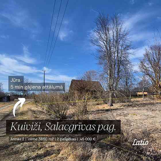 Pārdod zemi pie jūras. Piedāvājumā zemes gabals Kuivižos, Salacgrīvas pagastā, Limbažu novadā.
Kopēj Саласпилс