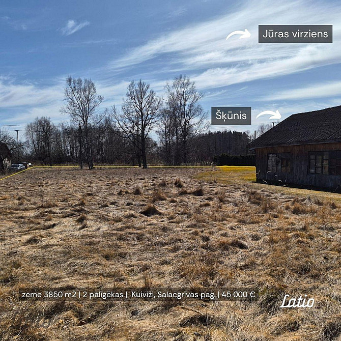 Pārdod zemi pie jūras. Piedāvājumā zemes gabals Kuivižos, Salacgrīvas pagastā, Limbažu novadā.
Kopēj Саласпилс - изображение 5
