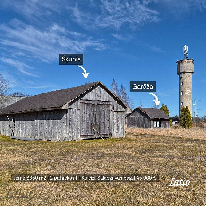 Pārdod zemi pie jūras. Piedāvājumā zemes gabals Kuivižos, Salacgrīvas pagastā, Limbažu novadā.
Kopēj Саласпилс - изображение 4