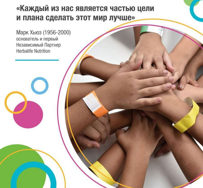 На развитие перспективного направления, международная фирма приглашает людей, желающих освоить... Rīga - foto 2