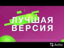 На развитие перспективного направления, международная фирма приглашает людей, желающих освоить... Рига