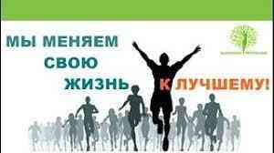 Приглашаем к сотрудничеству активных, спортивных людей, кого интересует дополнительный доход. Рига