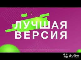 Приглашаем к сотрудничеству активных, спортивных людей, кого интересует дополнительный доход. Рига - изображение 2