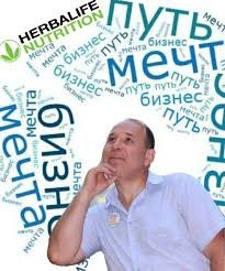 Приглашаем к сотрудничеству активных, спортивных людей, кого интересует дополнительный доход. Рига - изображение 1