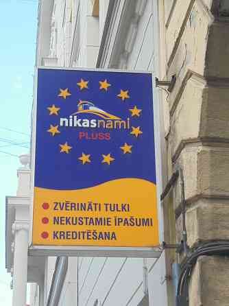 Бюро переводов 18 языков. С/без нотариального заверения. Заверение переводчика. Печатные работы.... Rīga