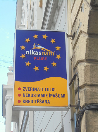 Бюро переводов 18. языков. С/без нотариального заверения. Разумные цены. Рига, Сколас 4-31, вход... Rīga - foto 1