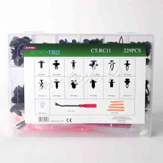 CT-RC11 - Car retainer clips - set 229 pcs. Rīga
