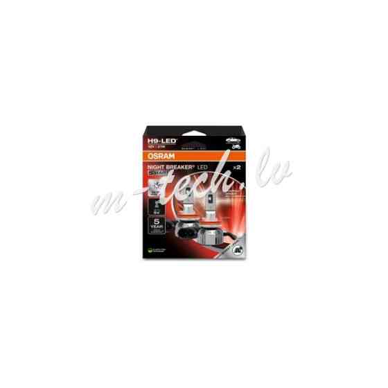 O64213DWNBSM-2HB - Osram LEDriving® Night Breaker LED SMART 2HB 12V 21W PGJ19-5 H9-LED Рига