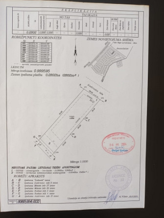 Apbūves zeme  privātmāju rajonā Jaunolainē. Zemes gabala platība 2802 m2, regulāra Olaine - foto 6