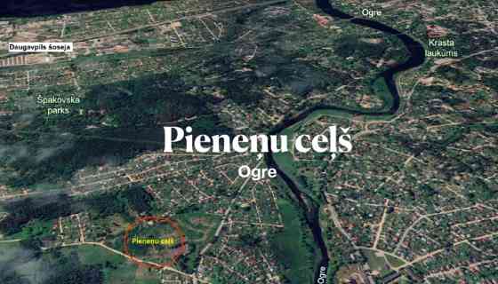 Land for Private Residential Development  A quiet, beautiful, naturally contoured plot surrounded by Ogre un novads