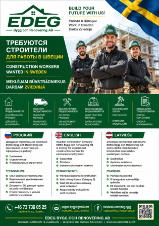 Meklējam būvstrādniekus darbam Zviedrijā Zviedrijas būvniecības uzņēmums EDEG Bygg och Renovering... Cits