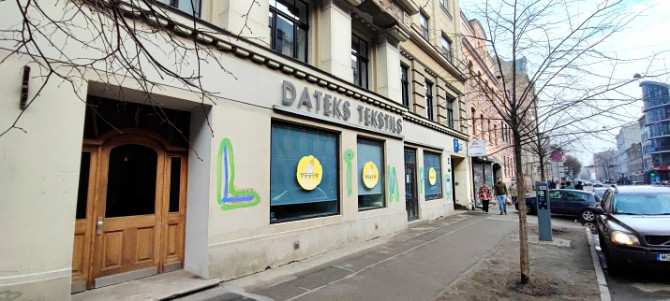 Tiek pārdotas lieliskas komerctelpas Rīgas centrā, vēsturiskas ēkas pirmajā stāvā. 6 stāvu Rīga - foto 4