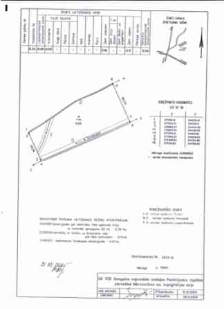 Pārdod 8.35 ha zemi rūpnieciskās apbūves teritorijā (R2).  Īpašums atrodas Bauskas raj.- Iecavas nov Бауска и район
