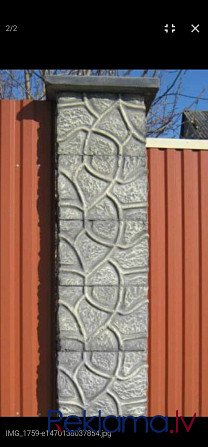 Stabu bloki Rīga - foto 7