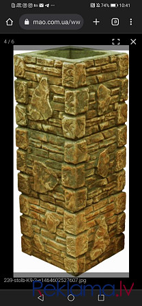 Stabu bloki Rīga - foto 5