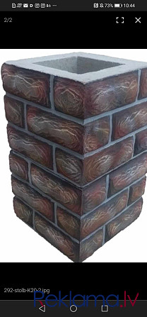 Stabu bloki Rīga - foto 6