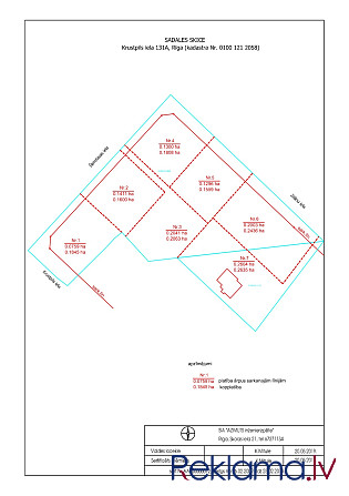 Jauktās Apbūves Zemesgabals Rīgā Рига - изображение 6