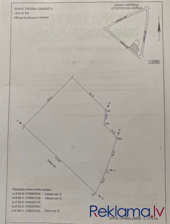 Zemes gabals - Dzīvojamās apbūves teritorija (Dz). Iežogota teritorija 7378m2 ar savu iebrauktuvi un Рига - изображение 14