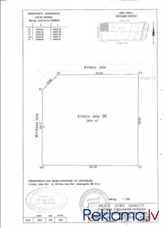 Продается большой земельный участок правильной формы в Юрмале, на территории Юрмала - изображение 4