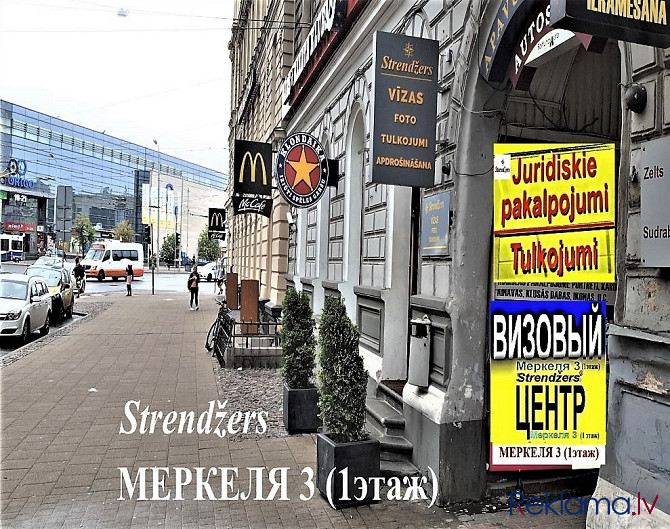 Визы: Беларусь. Россия. Англия. Америка. Китай. Египет. Таиланд. Канада. Ирландия. Рига - изображение 3