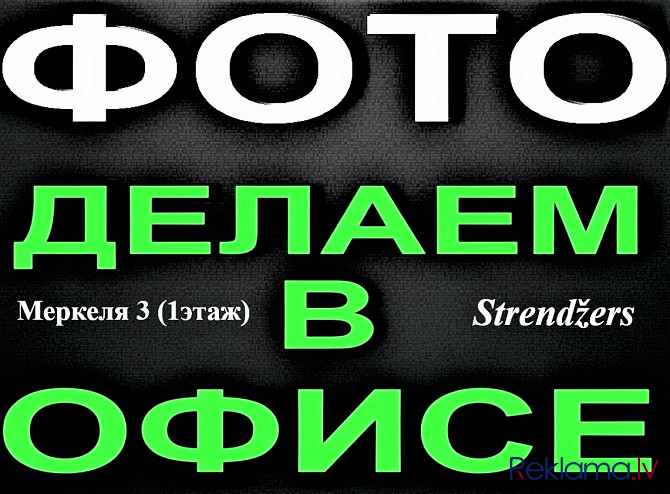 Визы: Беларусь. Россия. Англия. Америка. Китай. Египет. Таиланд. Канада. Ирландия. Рига - изображение 8