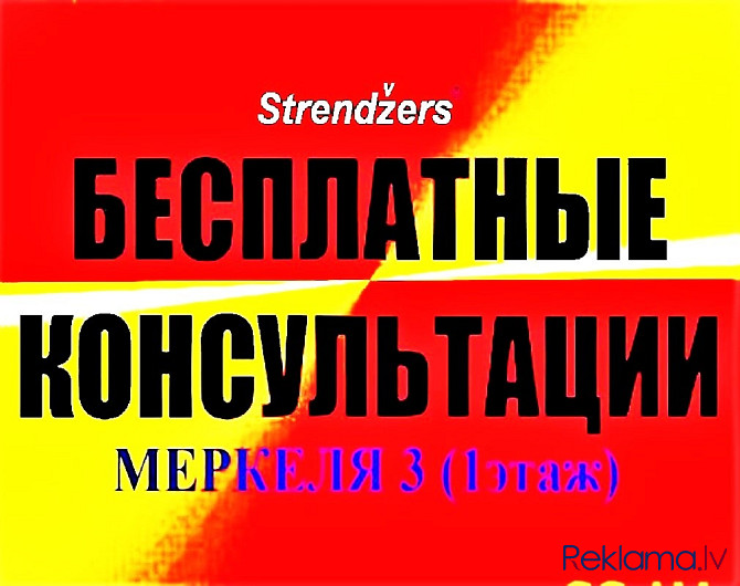 Визы: Беларусь. Россия. Англия. Америка. Китай. Египет. Таиланд. Канада. Ирландия. Рига - изображение 4