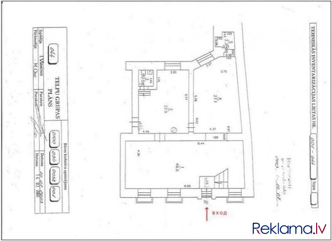 Plašs, kvalitatīvs 3 istabu dzīvoklis Centrā klusā lokācijā!  Plānojums - Divas istabas izolētas, ku Рига - изображение 11