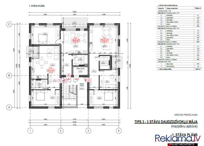 Tiek pārdots burvīgs, neliels 1 - istabas dzīvoklis ar nesen (2022.gadā) veiktu dizaina kapitālo rem Рига - изображение 3