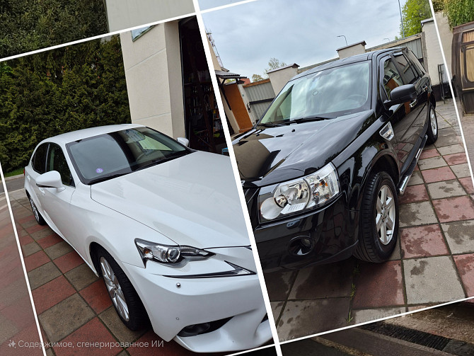Ecotouc Auto Spa Елгава - изображение 3